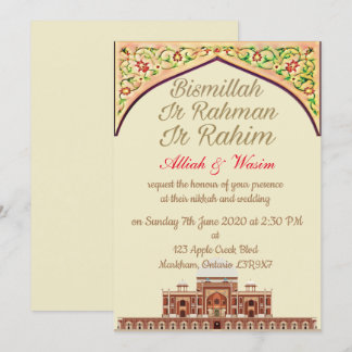 Islamic and Arabic Wedding Invitation