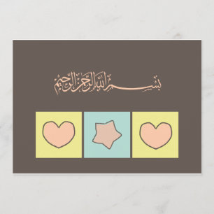 Islamic Aqiqa invitation bismillah baby shower