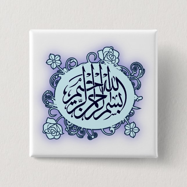 Islamic Arabic Bismillah Calligraphy flower print 15 Cm Square Badge (Front)