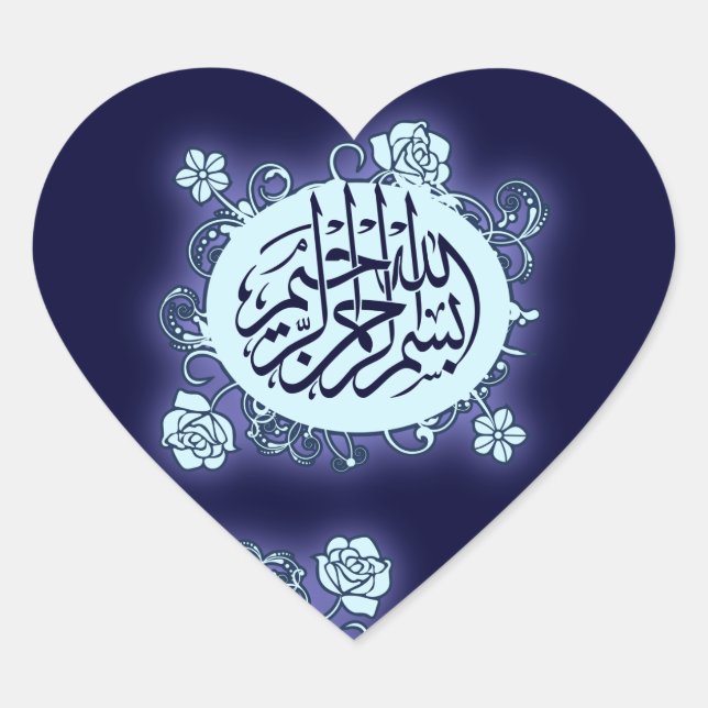 Islamic Arabic Bismillah Calligraphy flower print Heart Sticker (Front)