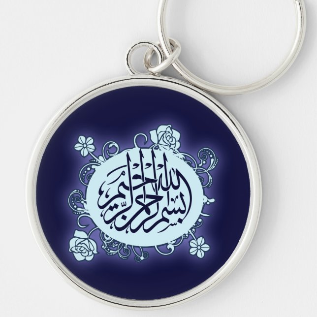 Islamic Arabic Bismillah Calligraphy flower print Key Ring (Front)