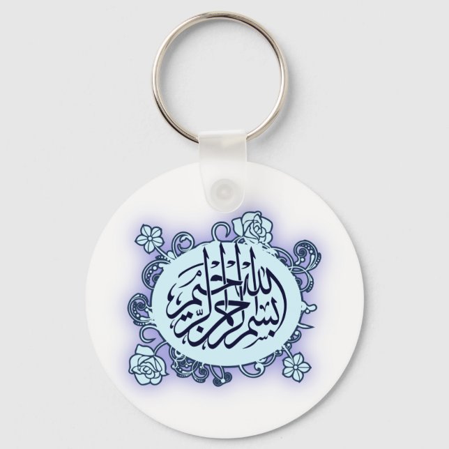 Islamic Arabic Bismillah Calligraphy flower print Key Ring (Front)