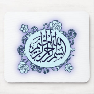 Islamic Arabic Bismillah Calligraphy flower print Mouse Mat