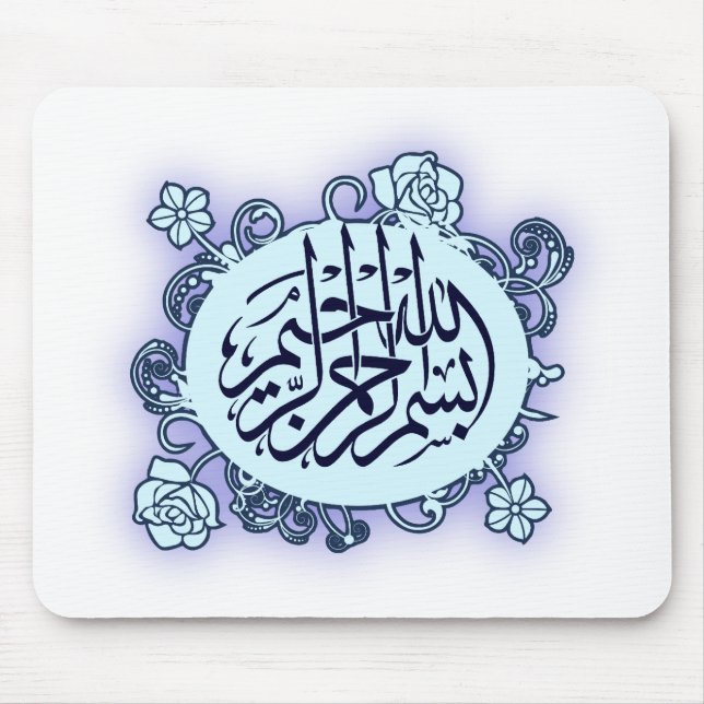 Islamic Arabic Bismillah Calligraphy flower print Mouse Mat (Front)