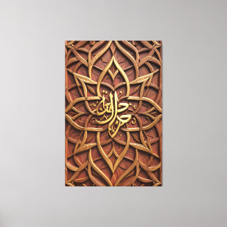 Islamic Arabic Calligraphy Wood Wall Art, 3D Wood Canvas Print