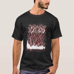 Islamic Arabic Mashallah Muslim Letter Quran Allah T-Shirt
