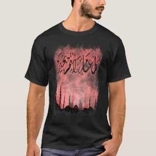 Islamic Arabic Mashallah Muslim Letter Quran Allah T-Shirt