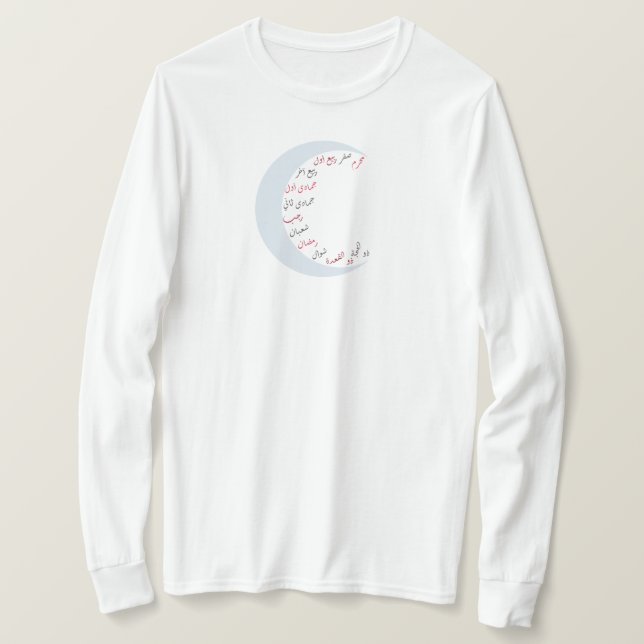 Islamic Arabic Months T-Shirt (Design Front)