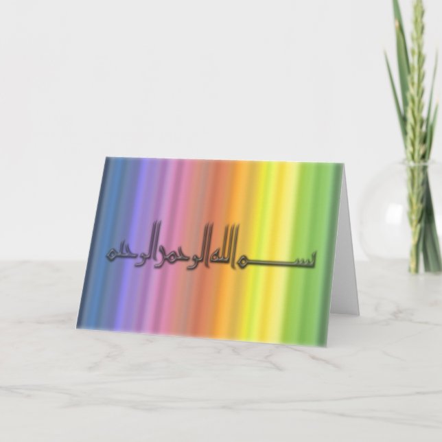 Islamic Arabic rainbow Bismillah  greeting card (Front)