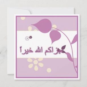 Islamic Arabic thank you greeting card  flower