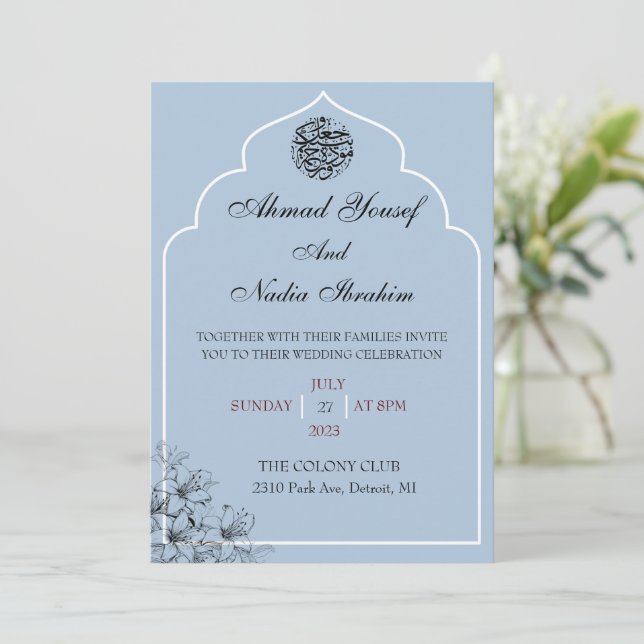 Islamic Arch Blue Wedding Invitation (Standing Front)