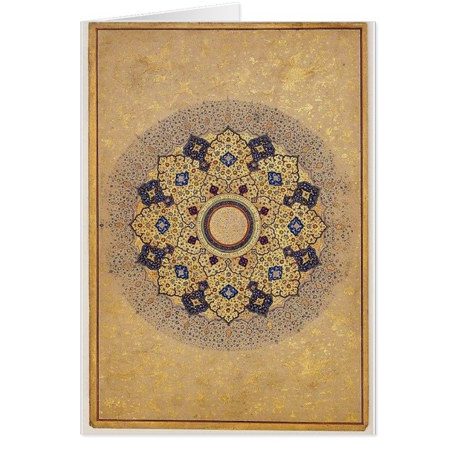 Islamic Art (Front)