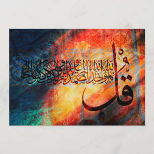 Islamic Art Arabic Calligraphy / Ikhlas Invitation