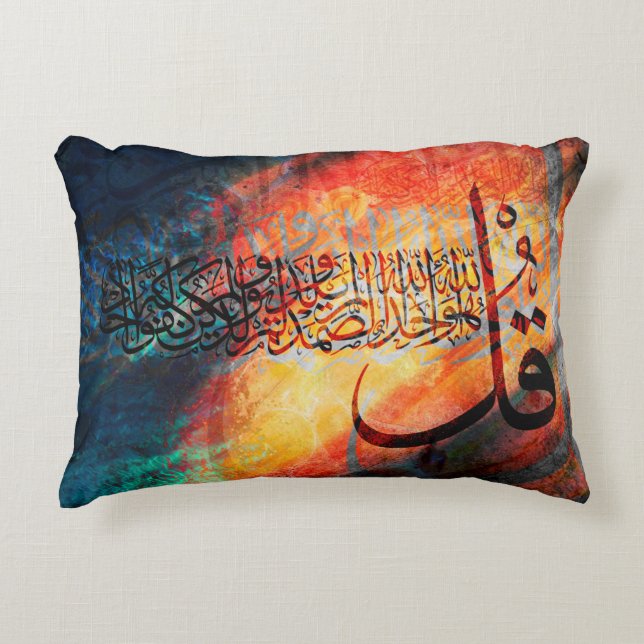 Islamic Art arabic calligraphy / Ikhlas Pillow (Front)
