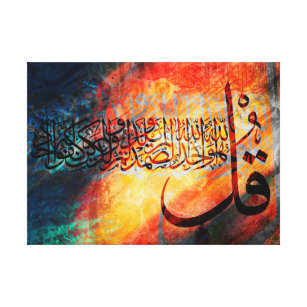 Arabic Calligraphy Canvas Prints & Wall Art | Zazzle.co.uk