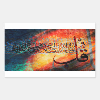 Islamic Art Arabic Calligraphy Surah Al-Ikhlas Rectangular Sticker