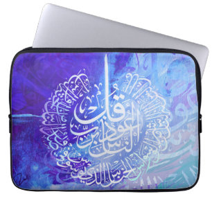 Islamic Art Arabic Calligraphy Surah Annas Canvas Laptop Sleeve