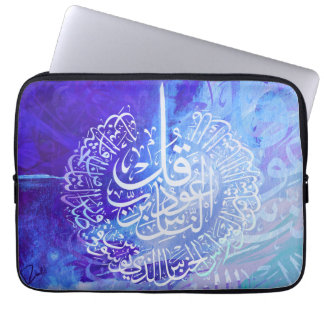 Islamic Art Arabic Calligraphy Surah Annas Canvas Laptop Sleeve