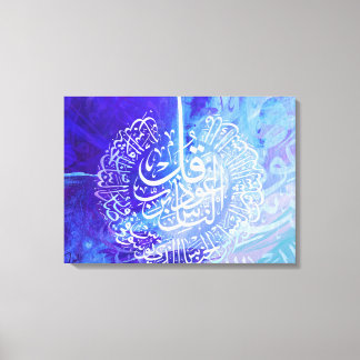 Islamic Art Arabic Calligraphy Surah Annas Canvas Print