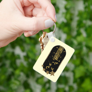 Islamic Art Gold Moon Analogue Watch Keychain