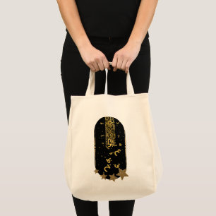 Islamic Art Gold Moon Tote Bag - Aesthetic Canvas 