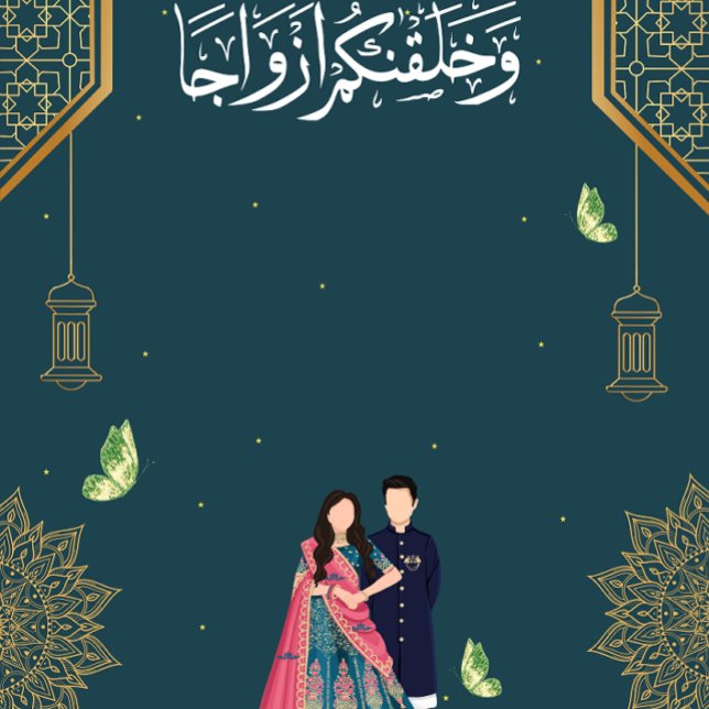 Islamic Art-Inspired Muslim Wedding Invitation (Creator Uploaded)