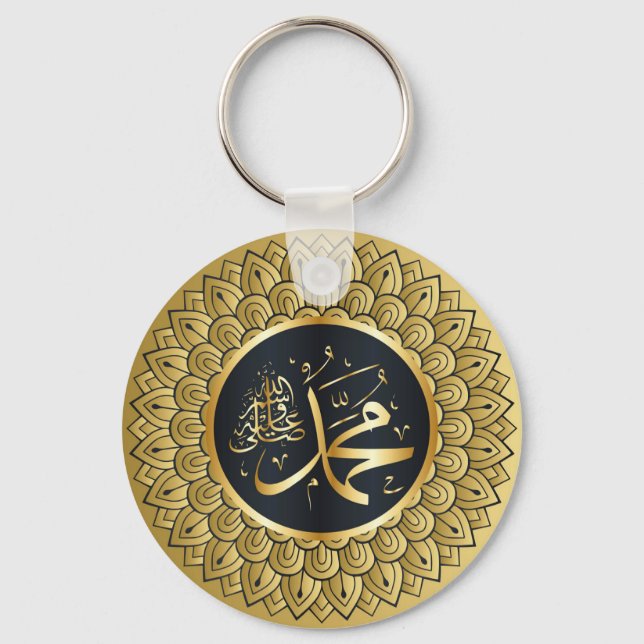 Islamic art Keychain (Front)