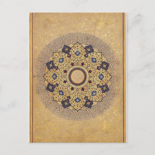 Islamic Art Postcard (Front)
