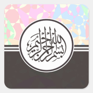 Islamic Basmallah Bismillah arabic calligraphy Square Sticker