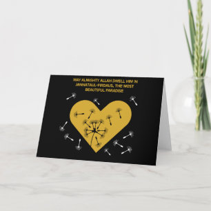Islamic bereavement And Loss Wooden Box Sign Card