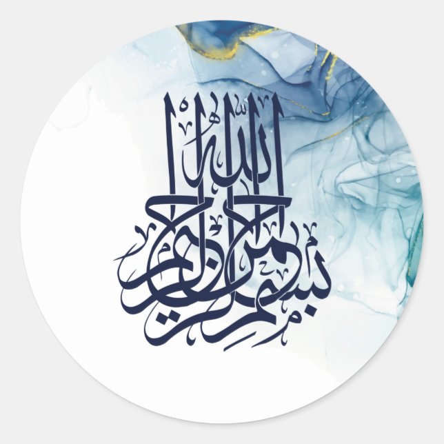 Islamic Bismillah , Arabic Calligraphy Basmala Pos Classic Round Sticker (Front)