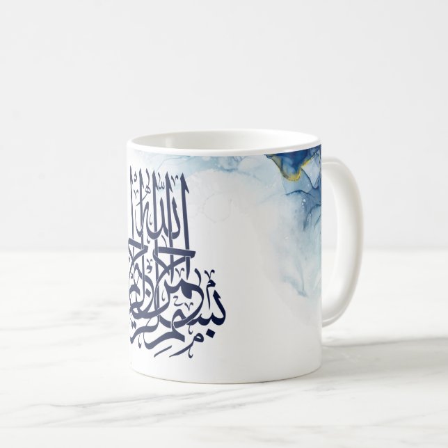 Islamic Bismillah , Arabic Calligraphy Basmala Pos Coffee Mug (Front Right)