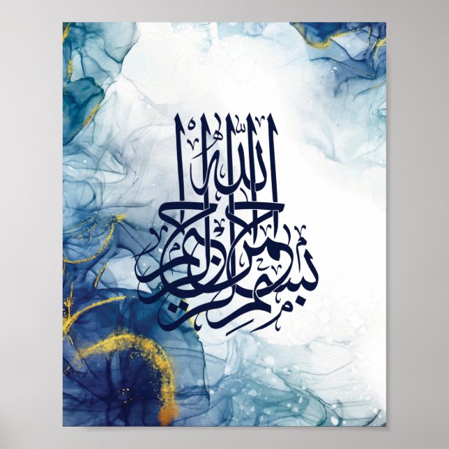 Islamic Bismillah , Arabic Calligraphy Basmala Pos Poster (Front)