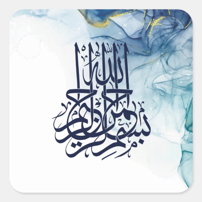 Islamic Bismillah , Arabic Calligraphy Basmala Pos Square Sticker (Front)