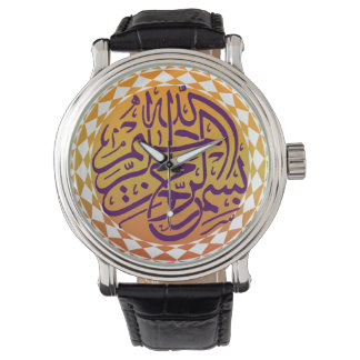 Islamic Bismillah calligraphy ornate Arabic Muslim Watch