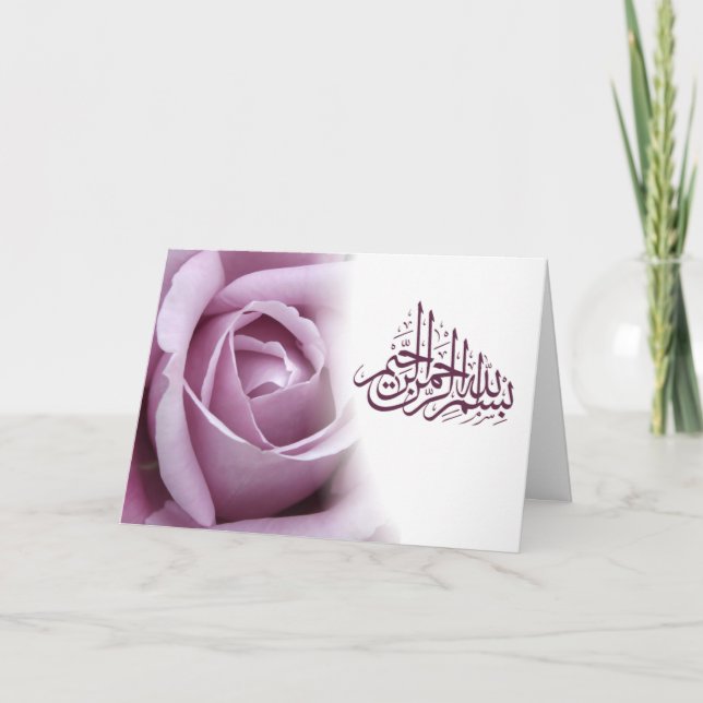 Islamic Bismillah calligraphy red pink rose flower Card (Front)