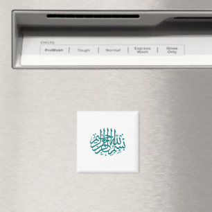 Islamic Bismillah Calligraphy Square Kitchen Magne Magnet