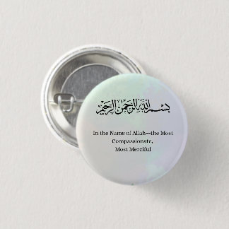 Islamic Bismillah Print, Wildflower Arabic POSTER 3 Cm Round Badge