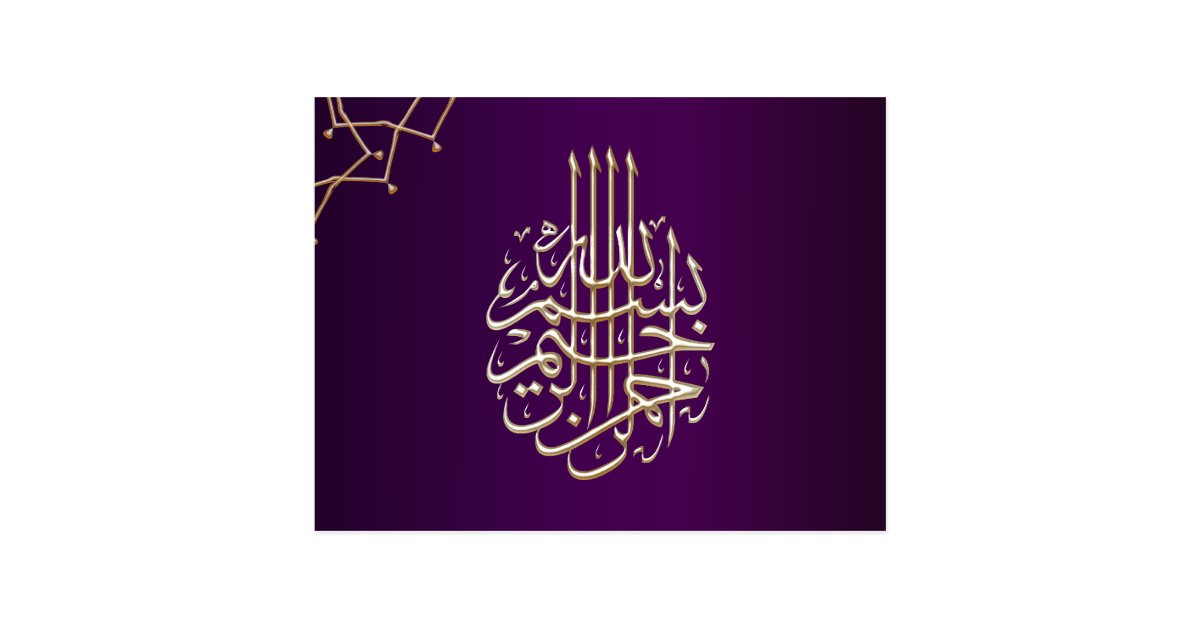 Islamic Kids Craft Logo Islamic Kids Craft Logo