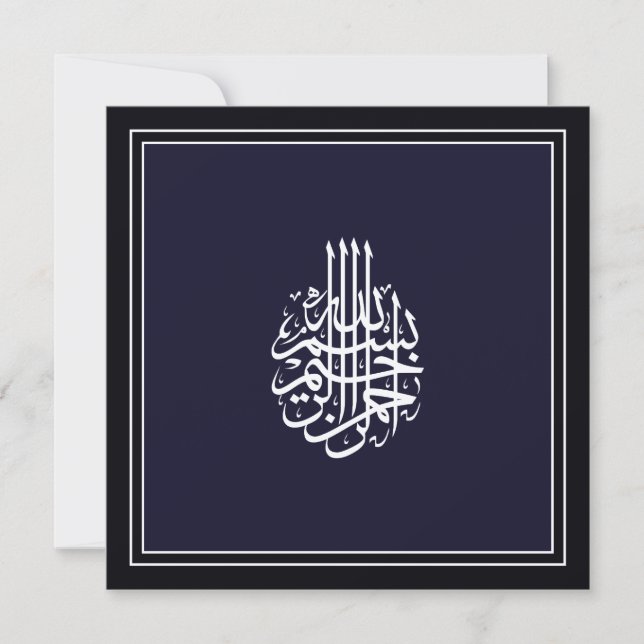 Islamic black golden islam wedding invitation (Front)
