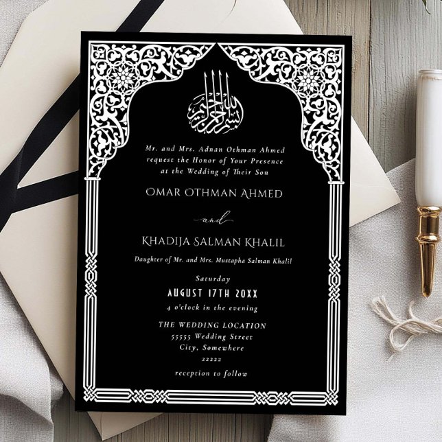 Islamic Black White Arch Ornate Arabesque Wedding Invitation (Creator Uploaded)