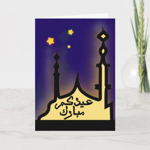 Islamic blue Eid mubarak Eid kareem greeting Holiday Card
