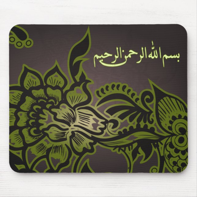Islamic brown bismillah mouse pad (Front)
