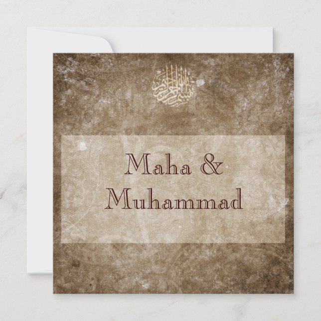 Islamic brown vintage wedding / engagement invitation (Front)