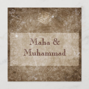 Islamic brown vintage wedding / engagement invitation