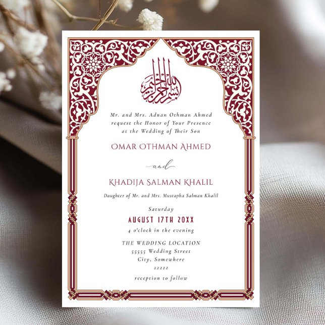 Islamic Burgundy Arch Ornate Arabesque Wedding Invitation (Creator Uploaded)