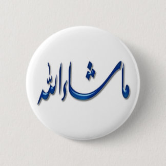 Islamic Buttons