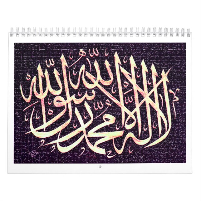 Islamic calendar (Cover)