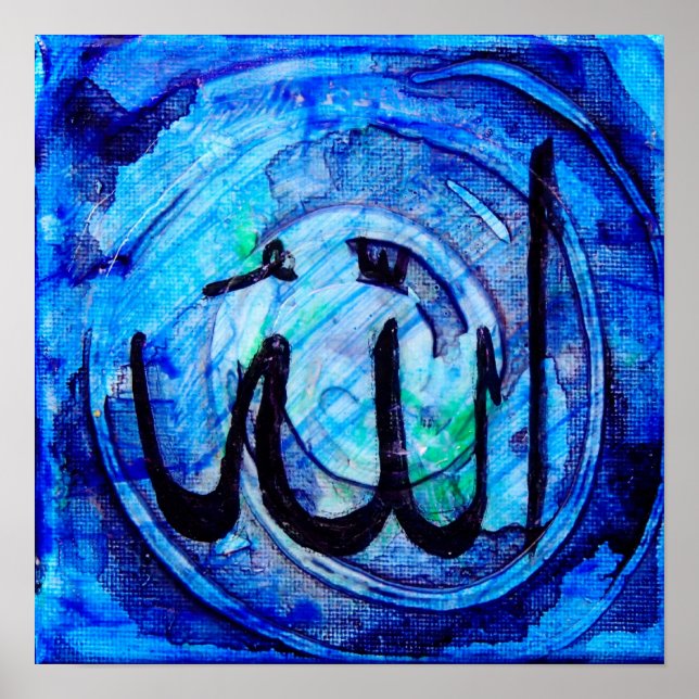 Islamic Calligraphy - له‎ Allāh Poster (Front)