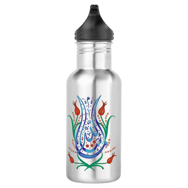 Islamic Calligraphy 532 Ml Water Bottle (Right)